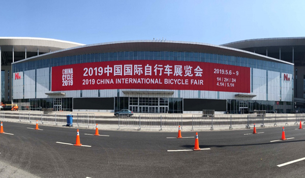 2019中国国际自行车展览会(上海站)门口